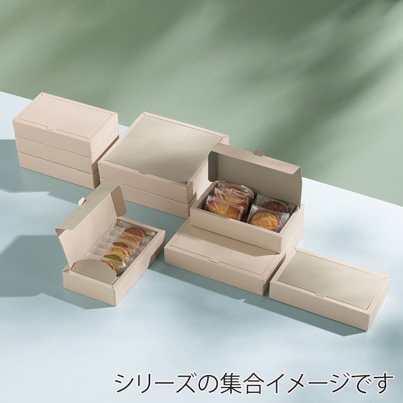 和気 洋菓子箱 EAPB ギフトバリュー S 120220 100枚/箱(ご注文単位1箱)【直送品】