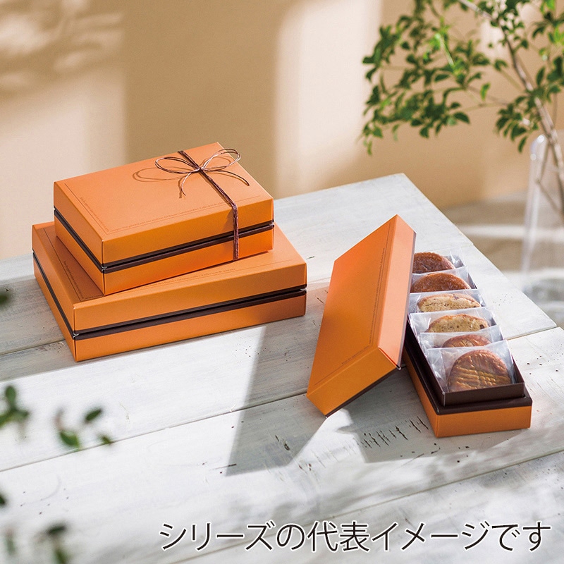 和気 洋菓子箱 クオリティプラス Or 24×18 150012 50枚/箱(ご注文単位1箱)【直送品】