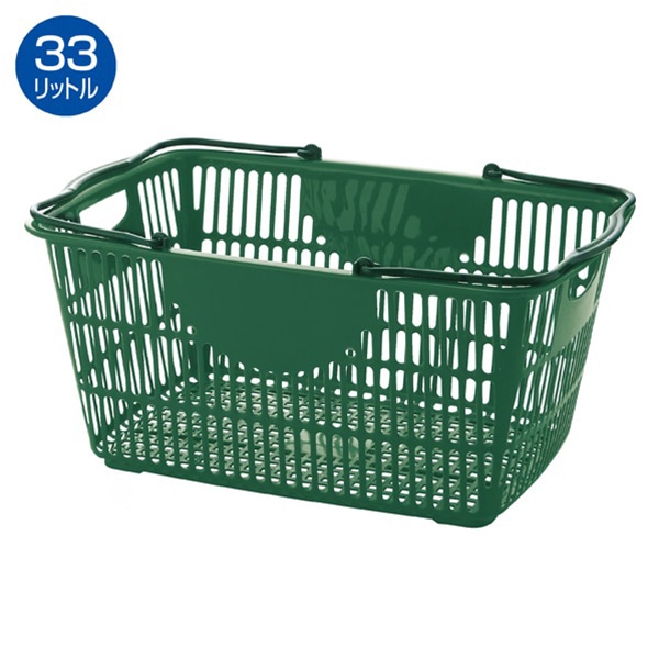 ストア・エキスプレス 買い物カゴ 33リットル　ダークグリーン　 61-379-5-3 　10個/セット（ご注文単位1セット）【直送品】