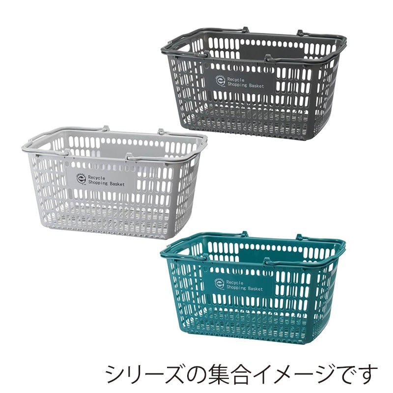 ストア・エキスプレス エコ買い物カゴ ESL-20 33リットル ダークグレー 61-806-98-1 10個/セット(ご注文単位1セット)【直送品】