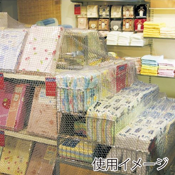 ストア・エキスプレス 盗難防止用ネット ネットピッチ1.8cmタイプ 10×1.8m ホワイト 61-370-10-3 1枚(ご注文単位1枚)【直送品】