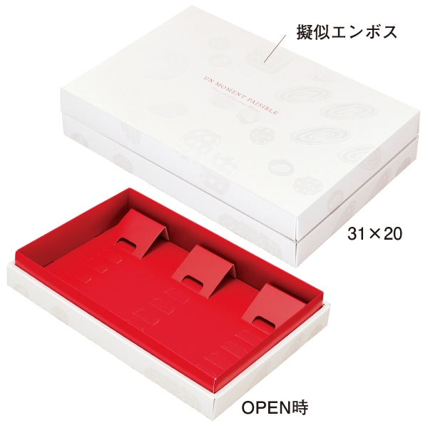 柳井紙工 ギフトケース　ギフトファイン・デセール 31×20 26544　赤 50組/束（ご注文単位1束）【直送品】