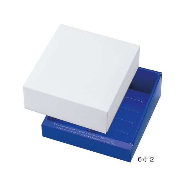 柳井紙工 ギフトケース アズール 6寸2 21133 100組/束(ご注文単位1束)【直送品】