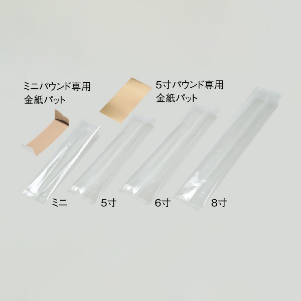 柳井紙工 パウンド袋 5寸 03732 100枚/束（ご注文単位1束）【直送品】