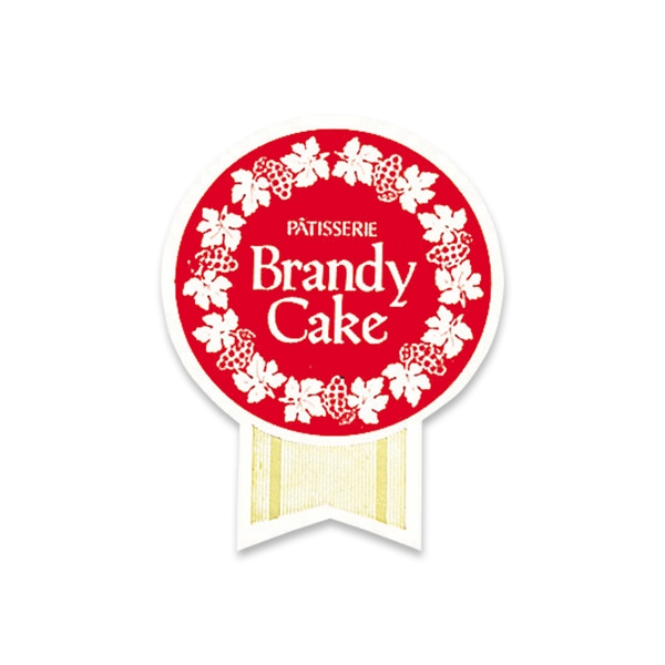 柳井紙工 ブランデーシール  02005 2000枚/束（ご注文単位1束）【直送品】