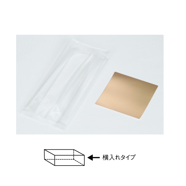 【直送品】 ミニクグロフ袋 03720 100枚/束（ご注文単位1束）