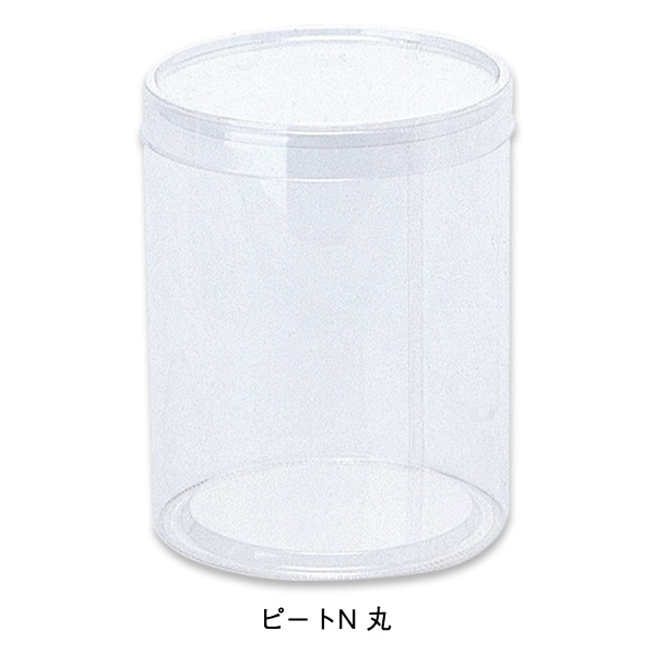 柳井紙工 プラケース　ピートN　丸 丸 64092 1個（ご注文単位100個）【直送品】