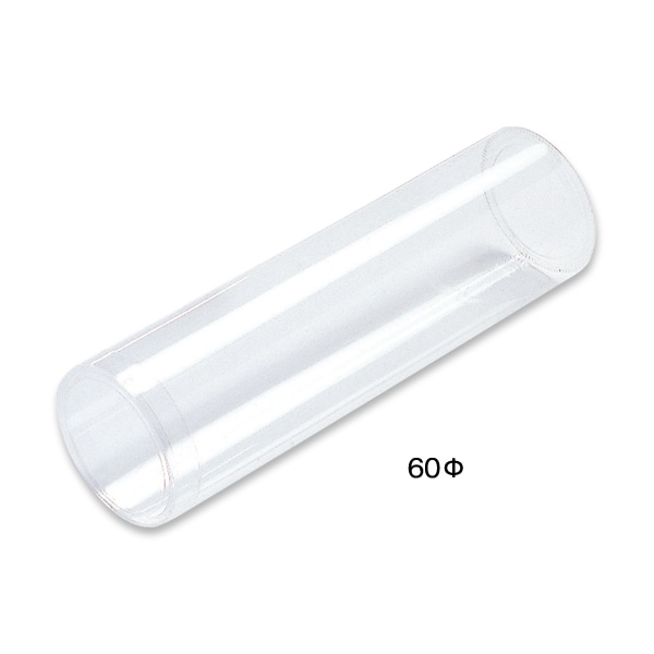 柳井紙工 プラケース　ペット管 60φ 81056 1個（ご注文単位100個）【直送品】