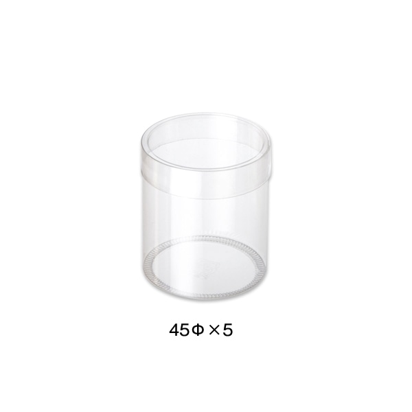 柳井紙工 プラケース　ペット管 45φ×5 85055 1個（ご注文単位100個）【直送品】