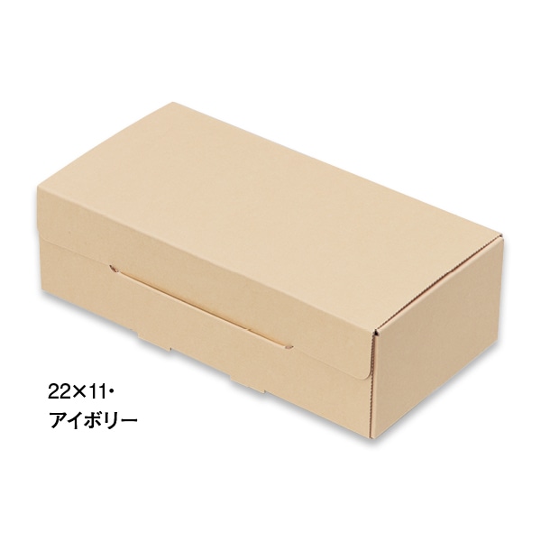 柳井紙工 ギフトケース　ペール 22×11 48324　アイボリー 100枚/束（ご注文単位1束）【直送品】