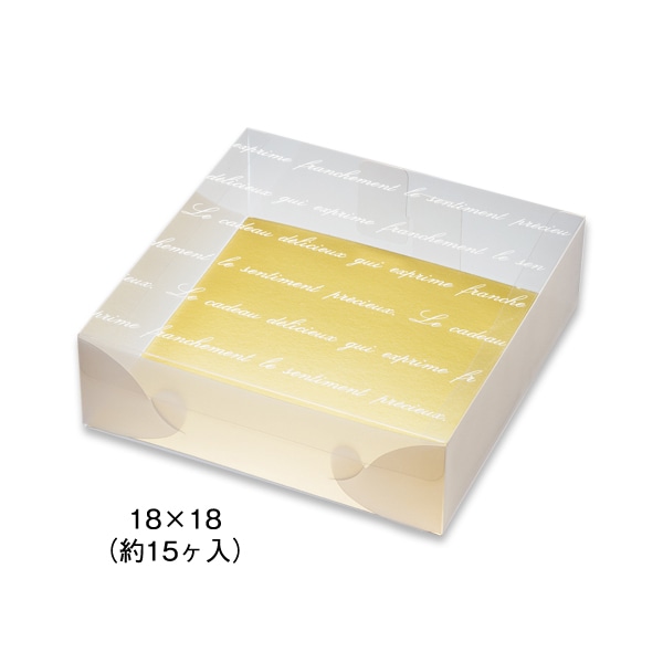 柳井紙工 カジュアルギフトケース　ニュアンス 18×18 60039 100組/束（ご注文単位1束）【直送品】