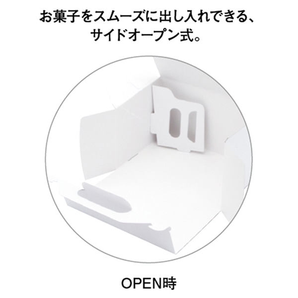 柳井紙工 保冷キャリーケース 105 ホワイト 15×21 20134 25枚/束(ご注文単位8束)【直送品】