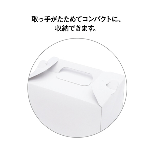 柳井紙工 保冷キャリーケース　105　ホワイト 18×24 20135 25枚/束（ご注文単位4束）【直送品】
