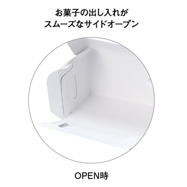 柳井紙工 保冷ケース SOB105 ホワイト 10.5×15 21531 25枚/束(ご注文単位12束)【直送品】