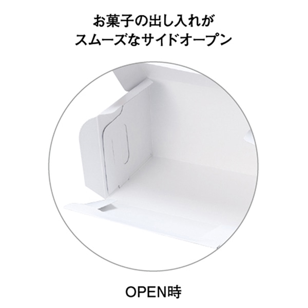 柳井紙工 保冷ケース SOB105 ホワイト 12×18 21532 25枚/束(ご注文単位8束)【直送品】