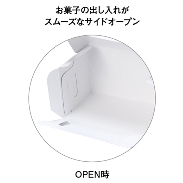 柳井紙工 保冷ケース SOB105 ホワイト 15×21 21533 25枚/束(ご注文単位8束)【直送品】