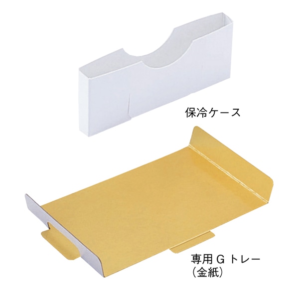 柳井紙工 スマートキャリーケース・アイボリー 6 Gトレー 20841 100枚/箱(ご注文単位1箱)【直送品】