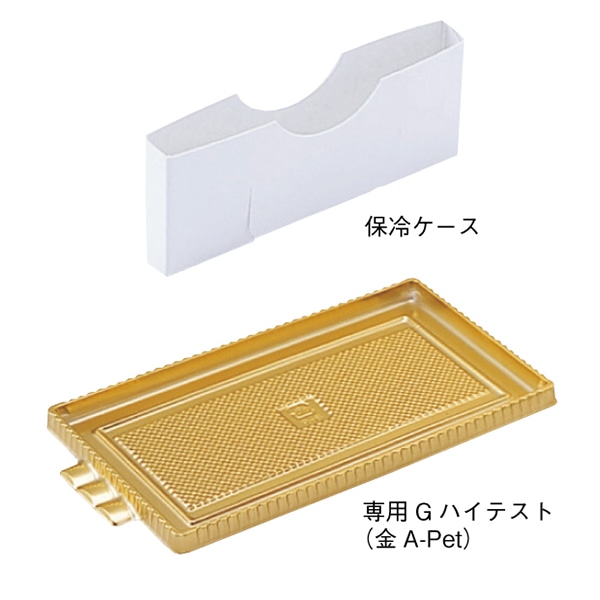 柳井紙工 スマートボックス・ホワイト 6　Gハイテスト 20832 100枚/箱（ご注文単位1箱）【直送品】