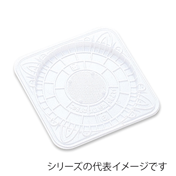 柳井紙工 ハイテストトレー 8 05908 50枚/箱（ご注文単位1箱）【直送品】