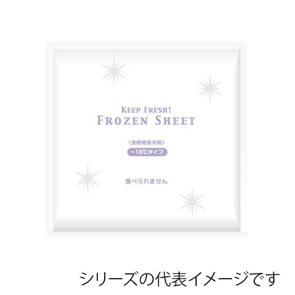 柳井紙工 保冷剤 フローズンシート -18℃タイプ 200 86501 80個/箱(ご注文単位1箱)【直送品】