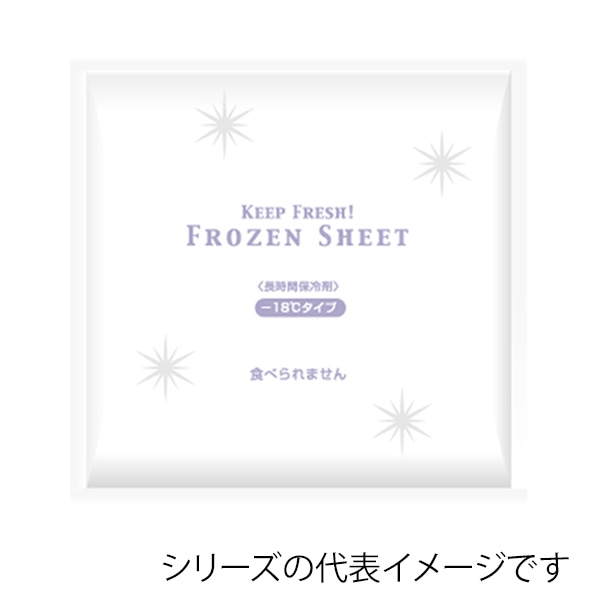柳井紙工 保冷剤 フローズンシート -18℃タイプ 300 86502 48個/箱(ご注文単位1箱)【直送品】