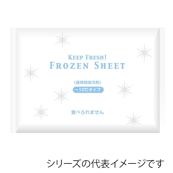 柳井紙工 保冷剤 フローズンシート -10℃タイプ 300 87007 50個/箱(ご注文単位1箱)【直送品】