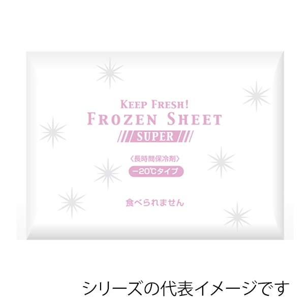 柳井紙工 保冷剤 フローズンシート スーパー -20℃タイプ 300 87008 50個/箱(ご注文単位1箱)【直送品】