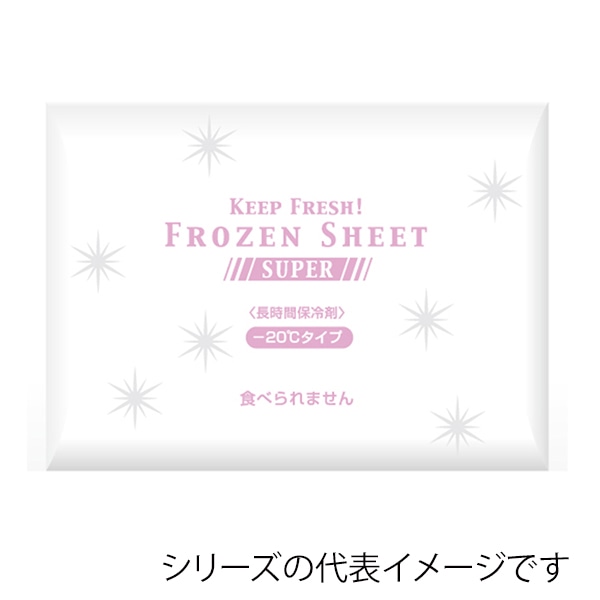 柳井紙工 保冷剤 フローズンシート スーパー -20℃タイプ 400 87003 42個/箱(ご注文単位1箱)【直送品】