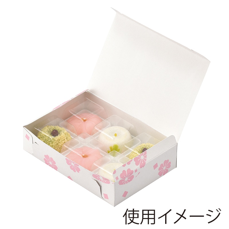 和生サービス箱　桜風 NP-6 1-048-11 500枚/袋（ご注文単位1袋）【直送品】