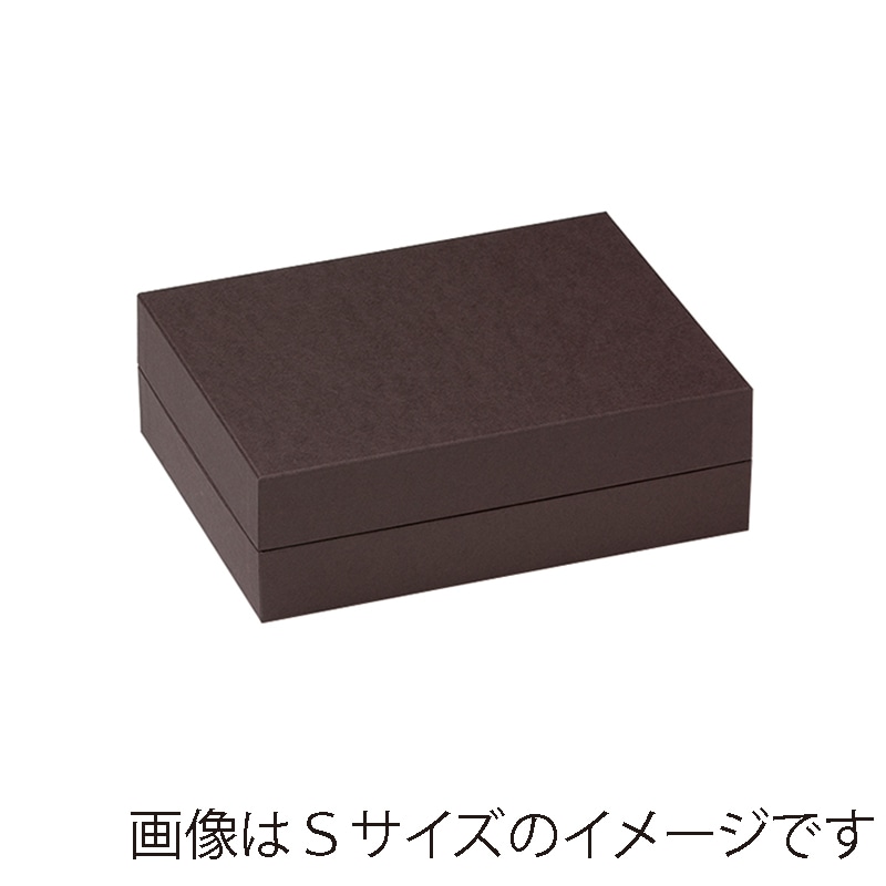 洋菓子箱　ヒンジギフトケース　M こげ茶 1072　1個（ご注文単位30個）【直送品】