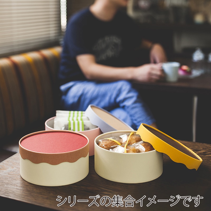 洋菓子箱 CANCAN波型サークルフェザーBOX はちみつ 2162 1個(ご注文単位50個)【直送品】