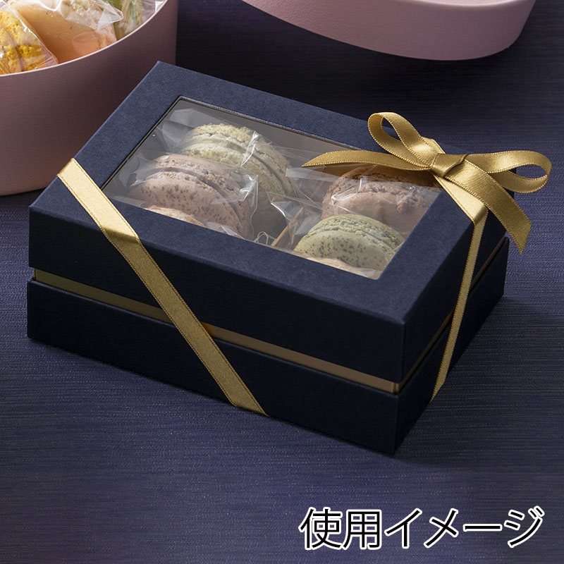 洋菓子箱 マカロン窓付コンビAギフトケース 6個用 紺 21522 1個（ご