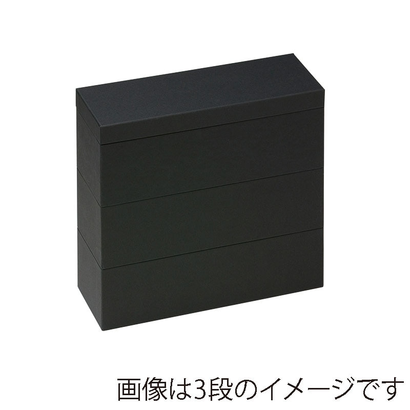 洋菓子箱　重箱式ギフトケース　蓋・身セット 黒 1085　1個（ご注文単位50個）【直送品】