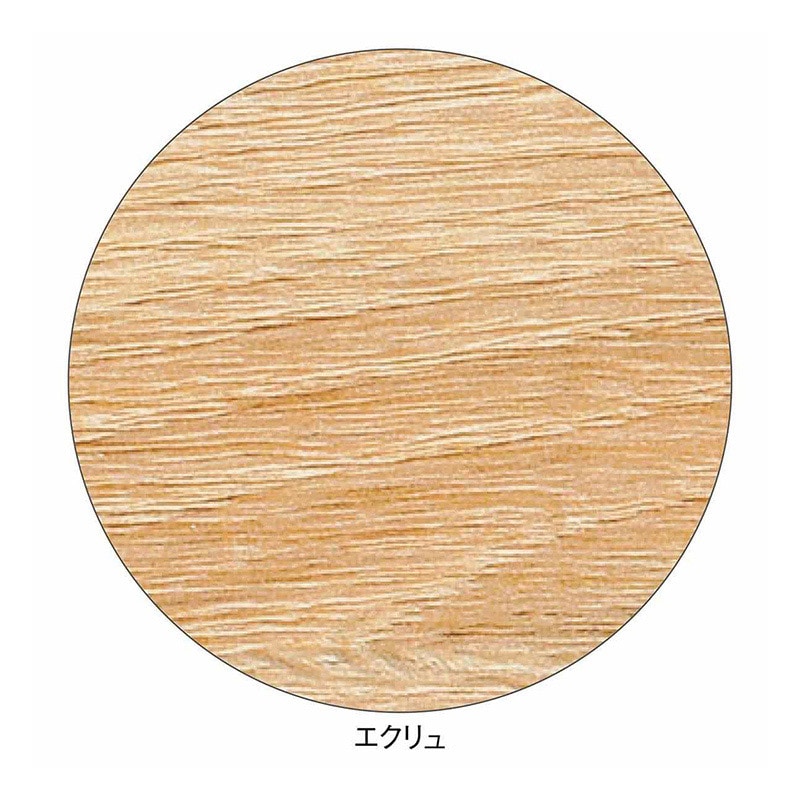 ストア・エキスプレス スチール脚　コの字ラック エクリュ×白脚　30cm角 61-819-37-2 1個（ご注文単位1個）【直送品】