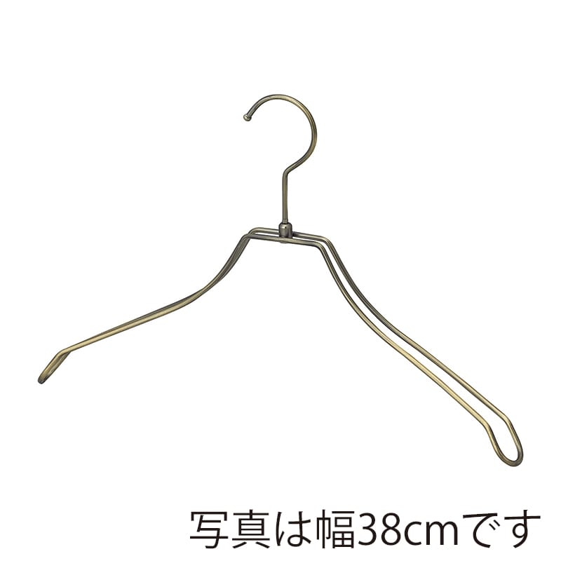ストア・エキスプレス 湾曲スチール製ハンガー アンティークゴールド 幅42cm 61-819-72-2 1本(ご注文単位1本)【直送品】