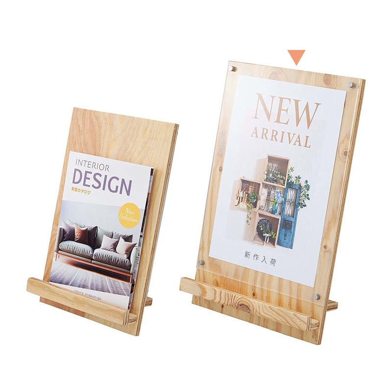 ストア・エキスプレス 2Wayサインスタンド ラーチ合板 A4 61-819-99-2 1個(ご注文単位1個)【直送品】