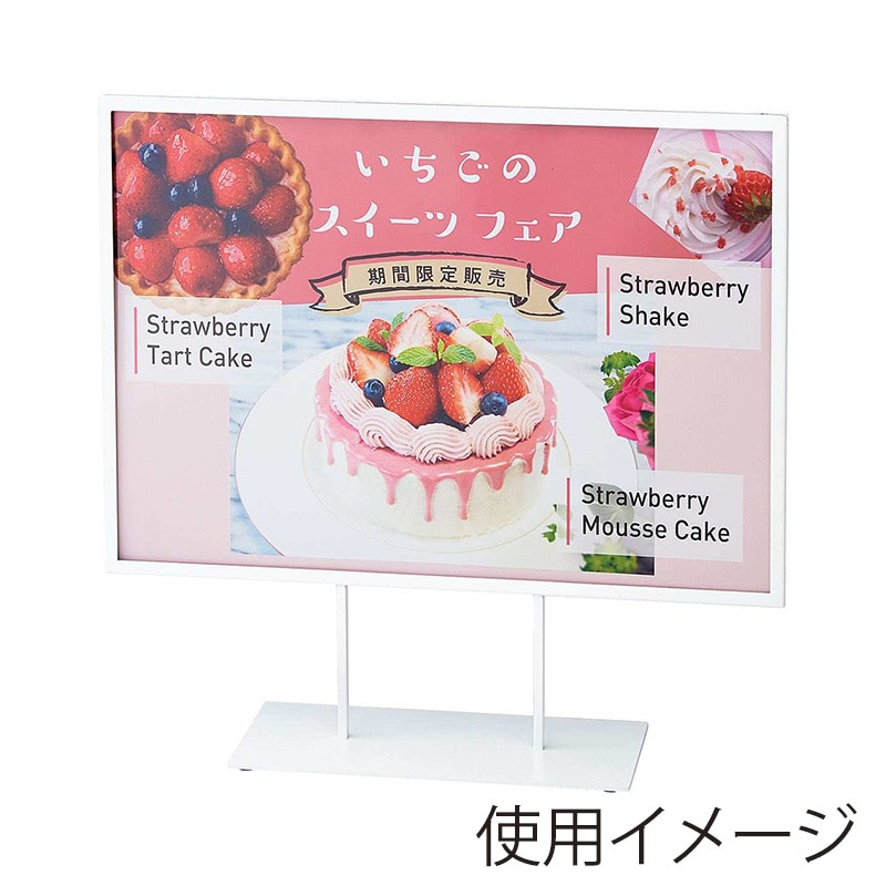 ストア・エキスプレス スチール製ポップスタンド 両面仕様 A3ヨコ ホワイト 61-820-4-2 1台(ご注文単位1台)【直送品】