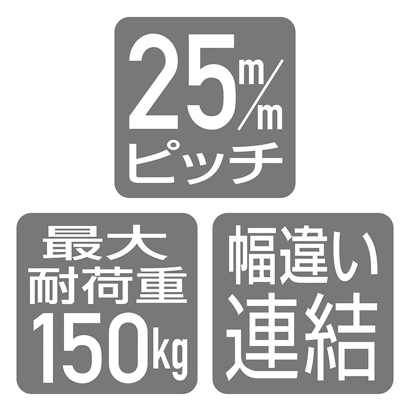 ストア・エキスプレス 店舗什器　ラテラル・ロコ　本体　グレー 幅90cm／奥行40×高さ180cm 61-808-47-3 1台（ご注文単位1台）【直送品】