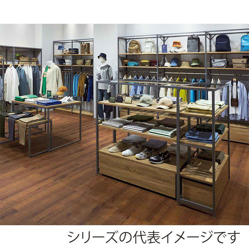 ストア・エキスプレス 店舗什器 ラテラル・ロコ 本体 グレー 幅120cm/奥行35×高さ180cm 61-808-49-3 1台(ご注文単位1台)【直送品】