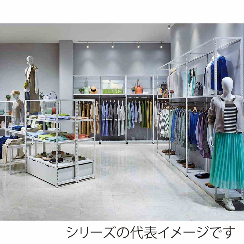 ストア・エキスプレス 店舗什器　ラテラル・ロコ　連結タイプ　ホワイト 幅120cm／奥行40×高さ240cm 61-808-60-5 1台（ご注文単位1台）【直送品】