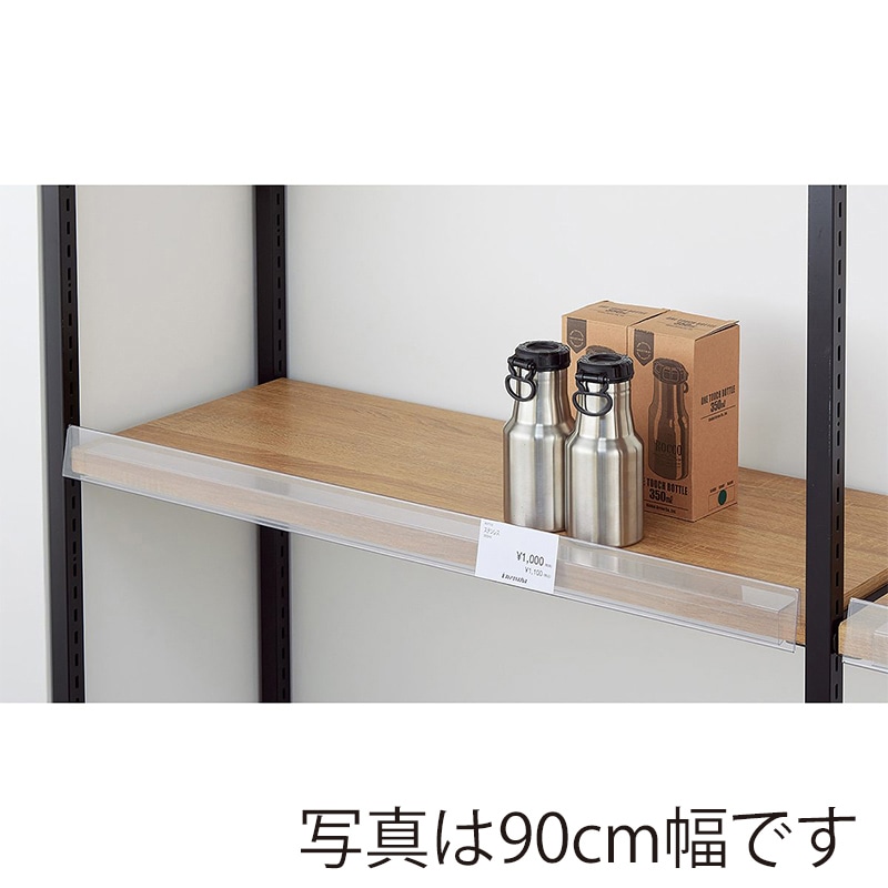 ストア・エキスプレス 店舗什器　ラテラル・ロコ　中間棚プライスレール 幅120cm　棚厚26mm用 61-809-34-2 1セット（ご注文単位1セット）【直送品】