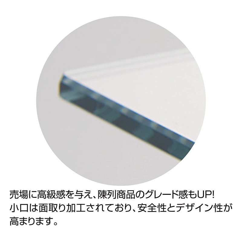 ストア・エキスプレス 店舗什器 ラテラル・ロコ ガラス棚セット 90×35cm 5mm厚 61-808-79-1 1セット(ご注文単位1セット)【直送品】