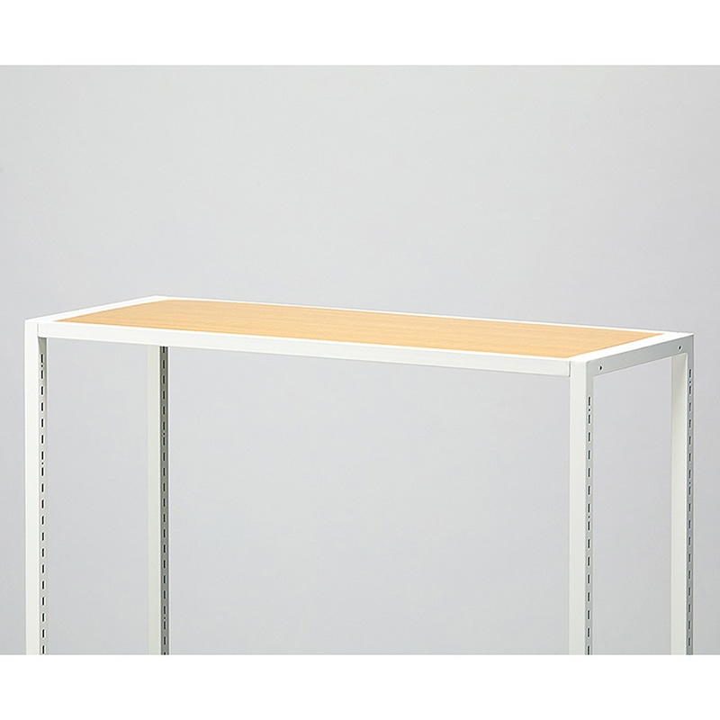 ストア・エキスプレス 店舗什器　ラテラル・ロコ　天板 90×35cm　エクリュ 61-808-69-1 1枚（ご注文単位1枚）【直送品】