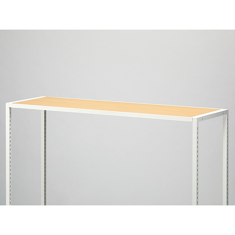 ストア・エキスプレス 店舗什器　ラテラル・ロコ　天板 120×40cm　エクリュ 61-808-92-1 1枚（ご注文単位1枚）【直送品】