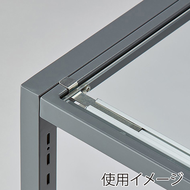 ストア・エキスプレス 店舗什器 ラテラル・ロコ 棚下照明取付金具セット 天板枠用 2個組 61-813-87-1 1組(ご注文単位1組)【直送品】