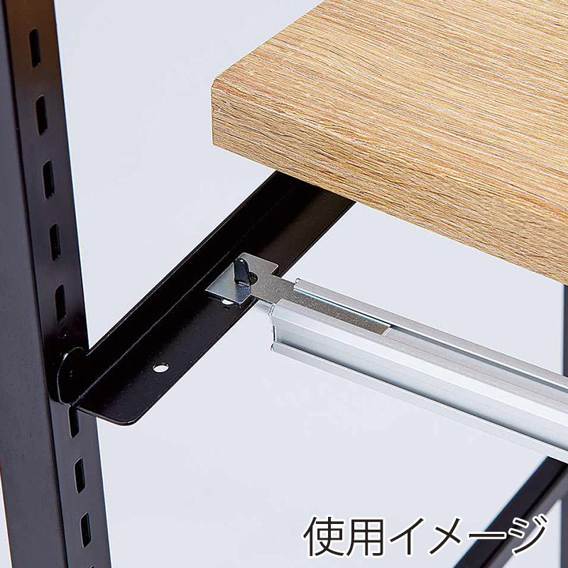 ストア・エキスプレス 店舗什器　ラテラル・ロコ　棚下照明取付金具セット 木棚用　2個組 61-813-87-3 1組（ご注文単位1組）【直送品】