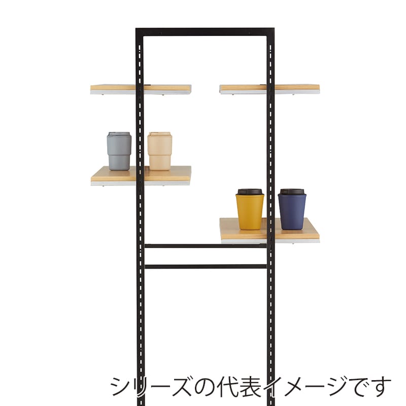 ストア・エキスプレス 店舗什器 ラテラル・ロコ スリット直付け木棚セット 幅120cm用 ホワイト 61-809-15-2 1セット(ご注文単位1セット)【直送品】