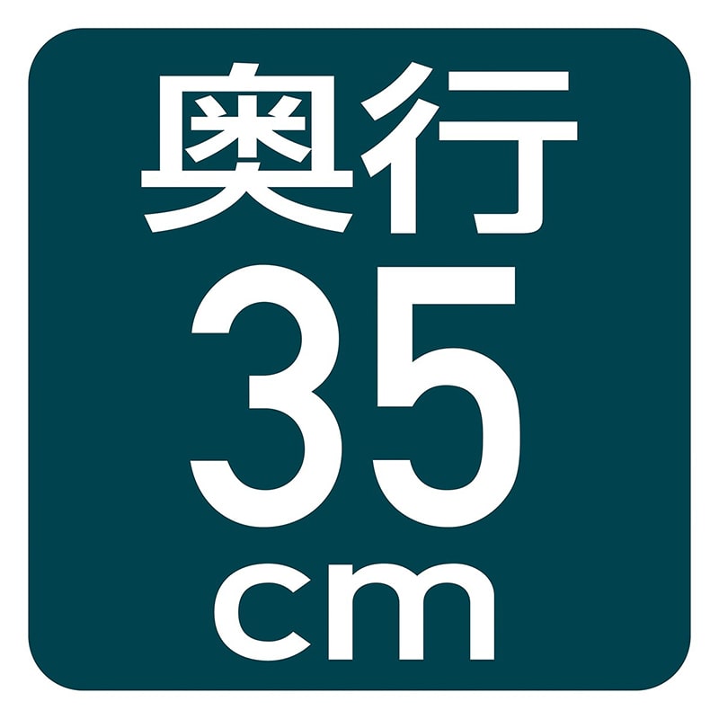 ストア・エキスプレス 店舗什器 ラテラル・ロコ 収納トロッコ 120×35cm用 エクリュ 61-808-40-1 1台(ご注文単位1台)【直送品】