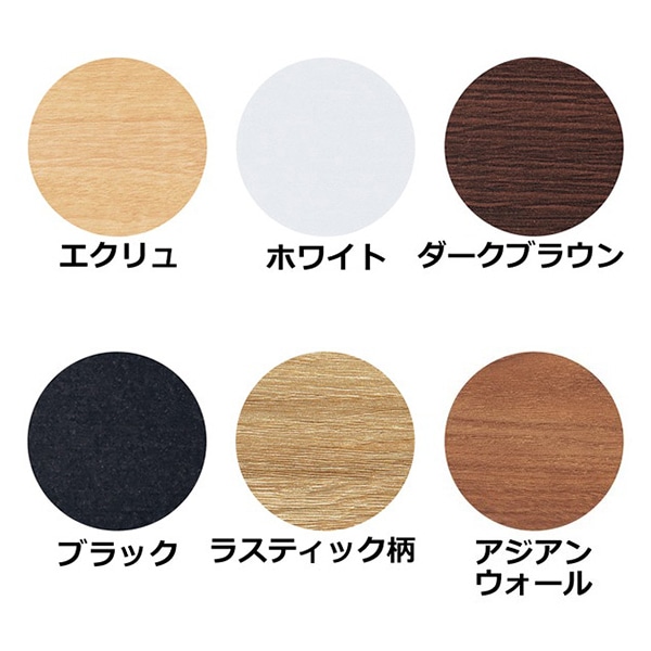 ストア・エキスプレス 店舗什器 ラテラル・ロコ 収納トロッコ 90×40cm用 ラスティック柄 61-751-69-5 1台(ご注文単位1台)【直送品】