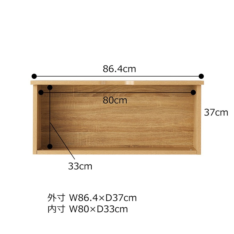 ストア・エキスプレス 店舗什器 ラテラル・ロコ 収納トロッコ 90×40cm用 ラスティック柄 61-751-69-5 1台(ご注文単位1台)【直送品】